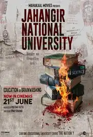 Jahangir National University 2024 Full Movie Download Free