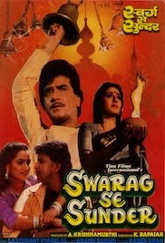Swarag Se Sunder 1986 Full Movie Download Free HD 720p